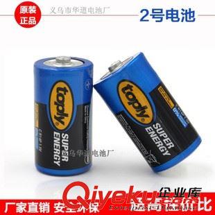 9V電池 9V干電池 bjq{wn}表麥克風(fēng)話筒 9號(hào)方形 9伏方塊電池批發(fā)