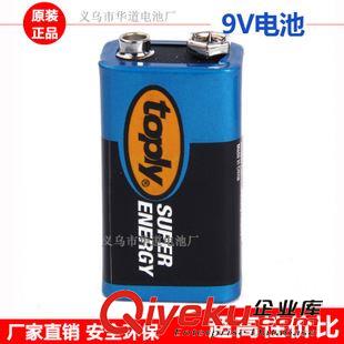 9V電池 9V干電池 bjq{wn}表麥克風(fēng)儀表 9號方形 9伏方塊電池tj爆款