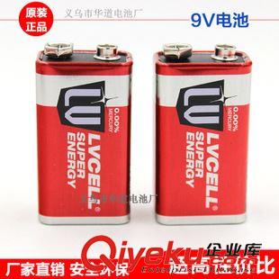 9V電池 9V干電池 bjq{wn}表麥克風儀表 9號方形 9伏方塊電池tj爆款