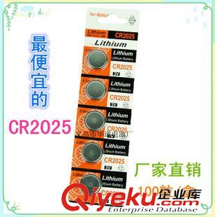 3V便宜型（低檔） CR2016紐扣電池 3V汽車遙控器電腦主板電子稱電池 廠家直銷批發(fā)