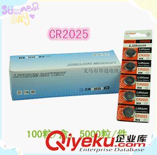3V便宜型（低檔） CR2025紐扣電池 3V汽車遙控器電腦主板電子稱電池 廠家直銷批發(fā)原始圖片2