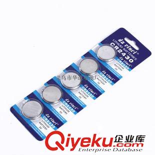 達(dá)芬奇牌（中檔） 廠家直銷 CR2450紐扣電池 3V堿性鈕扣電池 汽車遙控器鑰匙電子原始圖片3