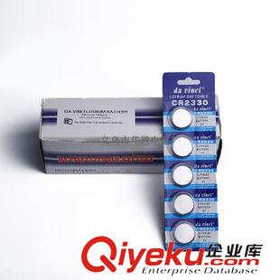 達(dá)芬奇牌（中檔） CR2330紐扣電池 鋰錳紐扣式電池 無(wú)汞無(wú)鉛無(wú)鎘環(huán)保遙控器紐扣電池原始圖片2