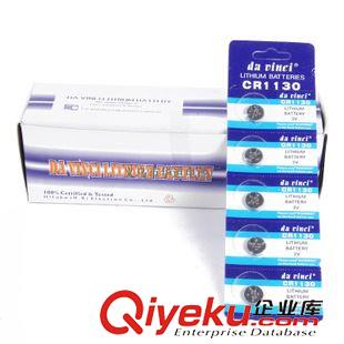 達芬奇牌（中檔） CR1130紐扣電池 塑料小電子燈專用電池 3V堿性紐扣 環(huán)保鋰電池原始圖片2