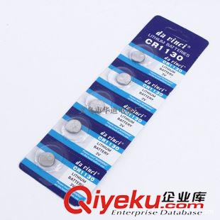 達芬奇牌（中檔） CR1130紐扣電池 塑料小電子燈專用電池 3V堿性紐扣 環(huán)保鋰電池原始圖片3