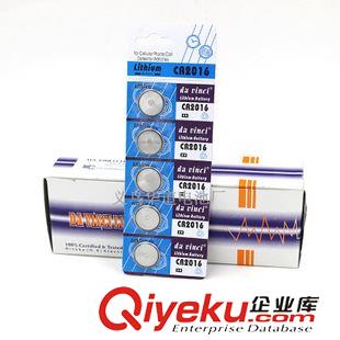 達(dá)芬奇牌（中檔） CR2032紐扣電池 3V電腦主板人體秤電子稱遙控器電池 批發(fā)原始圖片2