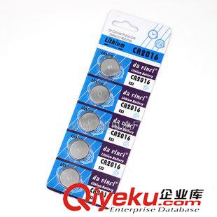 達(dá)芬奇牌（中檔） CR2032紐扣電池 3V電腦主板人體秤電子稱遙控器電池 批發(fā)原始圖片3