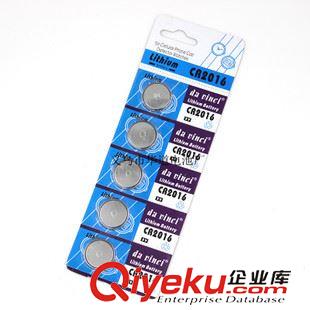 達(dá)芬奇牌（中檔） cr2016紐扣電池 3v汽車(chē)遙控器車(chē)鑰匙電子稱(chēng)電池廠批發(fā)直銷(xiāo){zd1}價(jià)原始圖片3