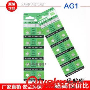 天益牌（低檔） 廠家直銷 AG5電池 LR754電池 A393電池 1.55V電子產品電池