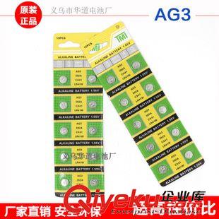 天益牌（低檔） AG3紐扣電池 LR41電子 1.55v電子表 L736發光蠟燭耳勺廠家直銷