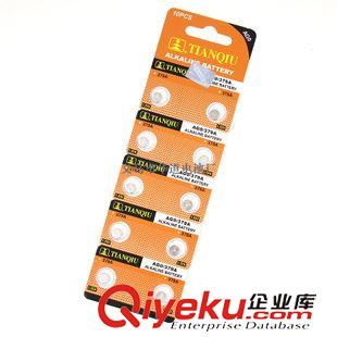 天球牌（中g(shù)d） 廠家批發(fā)天球AG0紐扣電池1.55V堿性鈕扣電池 計(jì)算器門鈴電子電池