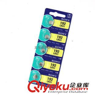 索尼牌（gd） AG3原裝zpSONY索尼牌 LR41紐扣電池 1.5V堿性192手表電池批發(fā)原始圖片3