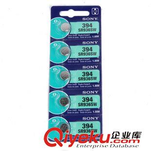 索尼牌（gd） AG9zp索尼牌 394/936手表紐扣電子電池 1.55V電子產(chǎn)品電池