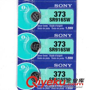 索尼牌（gd） 原裝zpSONY索尼牌 373紐扣電池SR916SW 1.55V手表電池批發(fā)