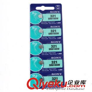 索尼牌（gd） zp索尼牌 321/SR616SW紐扣電子電池 1.55V手表電子產(chǎn)品電池批發(fā)原始圖片2