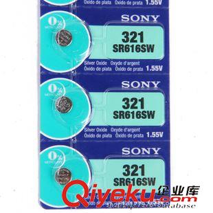 索尼牌（gd） zp索尼牌 321/SR616SW紐扣電子電池 1.55V手表電子產(chǎn)品電池批發(fā)原始圖片3