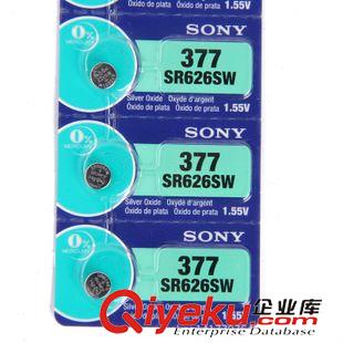 索尼牌（gd） AG4zp377索尼牌 SR626SW紐扣電池 1.55V手表小電子 廠家批發(fā)