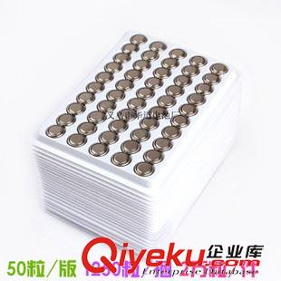 散裝電子（低檔） AG10紐扣電池 LR1130堿性鈕扣手表電子 1.55V爆款廠家直銷原始圖片2