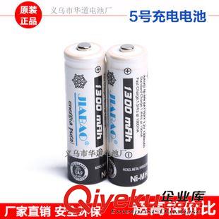 5號(hào) 5號(hào)充電電池 兒童玩具遙控器 AA五號(hào)鎳氫充電電池 爆款tj促銷