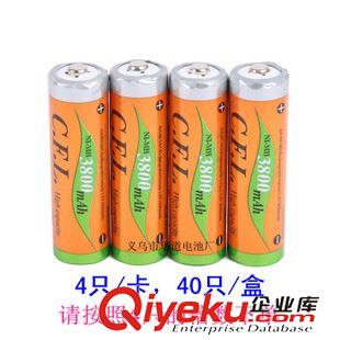 5號(hào) 5號(hào)充電電池 兒童玩具遙控器 AA五號(hào)鎳氫充電電池 爆款tj促銷