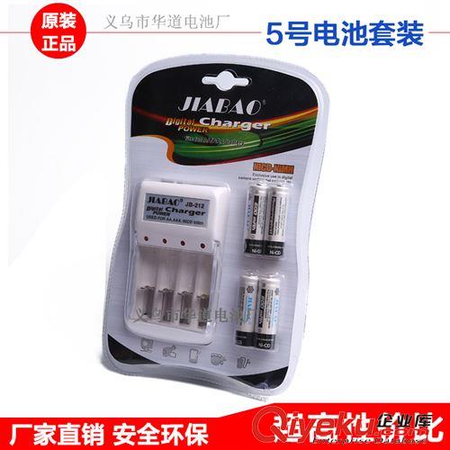 5號7號充電器 5號充電電池套裝 充電器可充5號7號電池 原配4節(jié)五號鎳鉻充電電池原始圖片3
