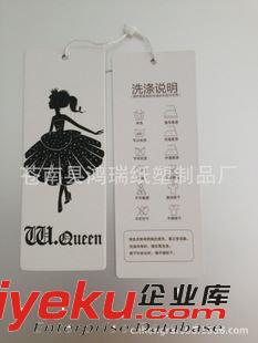 吊牌 服裝吊牌定做 淘寶店專用吊牌定做 吊繩 男女裝吊牌