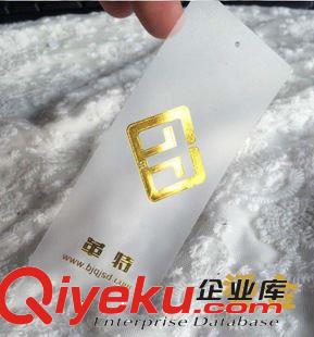 吊牌 廠家直銷空白pvc服裝吊牌磨砂片 通用塑料批發(fā)定制gd時裝吊牌