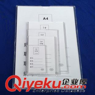 職務(wù)牌 亞克力雙層插槽A4職務(wù)卡相框 透明價目標牌職務(wù)卡提示牌豎款