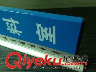 標(biāo)牌 資料室材資料科室牌 辦公室門牌指示牌企業(yè)部門標(biāo)識牌定做訂做原始圖片2