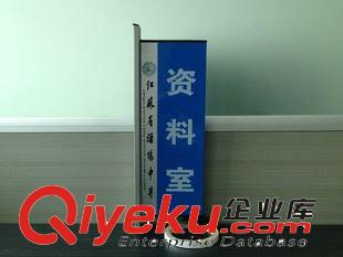 標(biāo)牌 資料室材資料科室牌 辦公室門牌指示牌企業(yè)部門標(biāo)識牌定做訂做原始圖片3