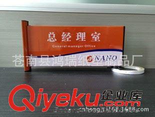 標(biāo)牌 倉庫器材資料科室牌 辦公室門牌指示牌企業(yè)部門標(biāo)識牌定做訂做