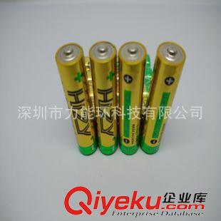 美容美發(fā)器材專用電池 全國熱銷電池產(chǎn)品7號堿性干電池 電子稱專用環(huán)保AAA干電池LR03