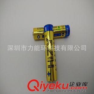 銀行密碼器專用電池 供應一次性環(huán)保節(jié)能7號電池  LED蠟燭燈AAA堿性無汞干電池原始圖片3