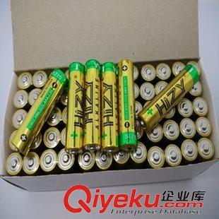 煙霧bjq專用電池 供應7號AAA堿性干電池 日常用品不可充電電池 迷你風扇電池原始圖片3