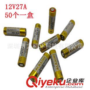 收音機(jī)音箱麥克風(fēng)專用電池 廠家直銷12V27A高壓疊層電池 車庫門遙控器電池 無線遙控器電池