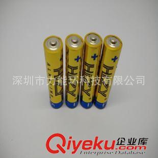 計算器萬用表專用電池 廠家直銷價7號高容量干電池 電子血壓計專用AAA堿性電池 一盒60個