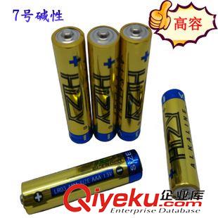 7号 AAA LR03 供应家电遥控器专用7号电池 AAA7号碱性干电池 无汞环保电池