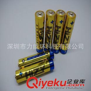 7号 AAA LR03 供应一次性环保节能7号电池  LED蜡烛灯AAA碱性无汞干电池