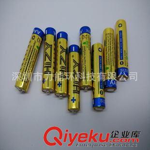 7号 AAA LR03 供应一次性环保节能7号电池  LR03遥控器LED灯AAA碱性无汞干电池