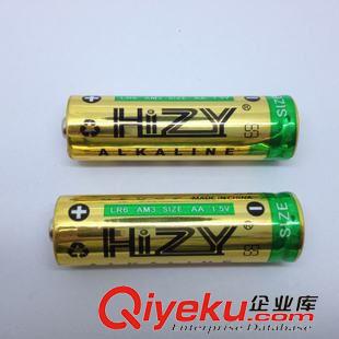 電動玩具專用電池 供應1.5V堿性5號干電池 AA無汞環(huán)保電動玩具專用電池LR6