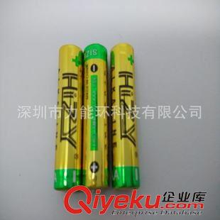 電動玩具專用電池 直銷無汞環(huán)保可出口AAA堿性7號干電池 電動牙刷電池LR03 一盒60個原始圖片2