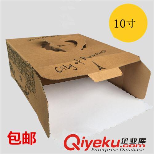 10寸 旭憬包裝  10寸生日蛋糕盒 含托