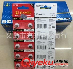 1.55V紐扣電池AG. 天球AG4紐扣電池  LR626手表電子 天益精裝377電池 1.55Vzp批發(fā)原始圖片2