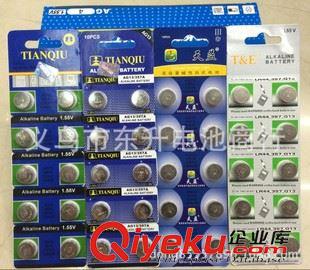 1.55V紐扣電池AG. 原裝進(jìn)口zpSONY 377紐扣電池 索尼SR626SW手表電子電池 批發(fā)