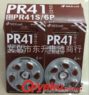 1.55V紐扣電池AG. 日本進口Nexcell A312 PR41 助聽器電子 1.4V紐扣鋅空氣 紐扣電池