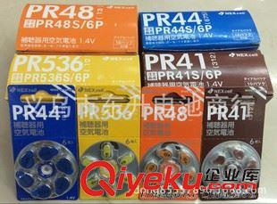 1.55V紐扣電池AG. 原裝日本進(jìn)口NEXCELL金裝 A10 鋅空氣電池 助聽器電池 PR536電子