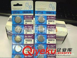 3V紐扣式鋰電池CR. 廠家供應(yīng)便宜實(shí)惠CR2032鋰電池 3伏紐扣電池3V掛卡吊卡裝電池原始圖片3