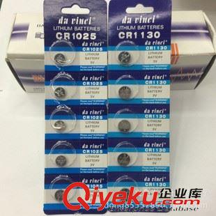 3V紐扣式鋰電池CR. 原裝zp松下CR2450 3V紐扣電池  2450大容量鋰電池 寶馬車電池