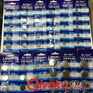 3V紐扣式鋰電池CR. 供應(yīng)3伏 CR1025紐扣電池  3V CR1130鋰電子 鈕扣電池電子批發(fā)原始圖片3