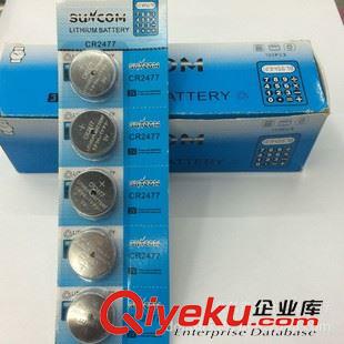 3V紐扣式鋰電池CR. SUNCOM大容量卡裝3V CR2477紐扣電池 煤礦人員定位卡識(shí)別器鋰電池